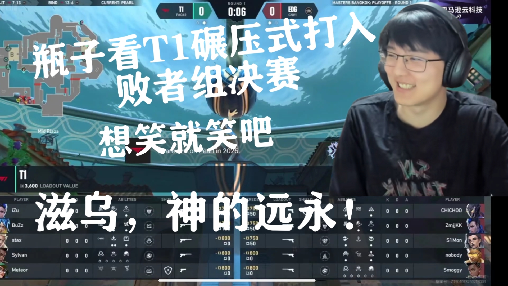 反败为胜引发热议！，Uzi在FPX比赛中险胜观众掌声雷动的简单介绍