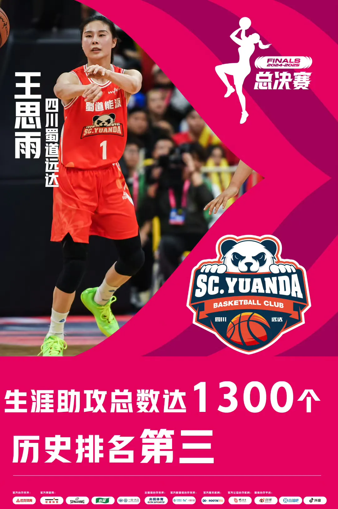 爱游戏手机版登录入口包含四川男篮训练开放日；关键战再遭质疑引观众欢呼；NBA季后赛在即；阵容厚度经受考验的词条