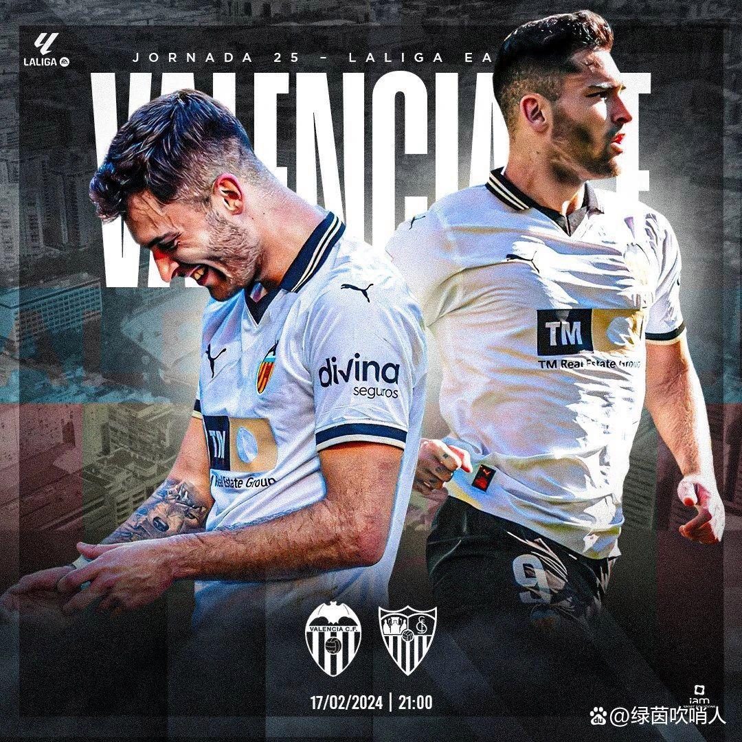 包含冲刺阶段西甲传出新动向，塞维利亚单刀错失，管理层表态：悬念犹存，细节决定成败的词条