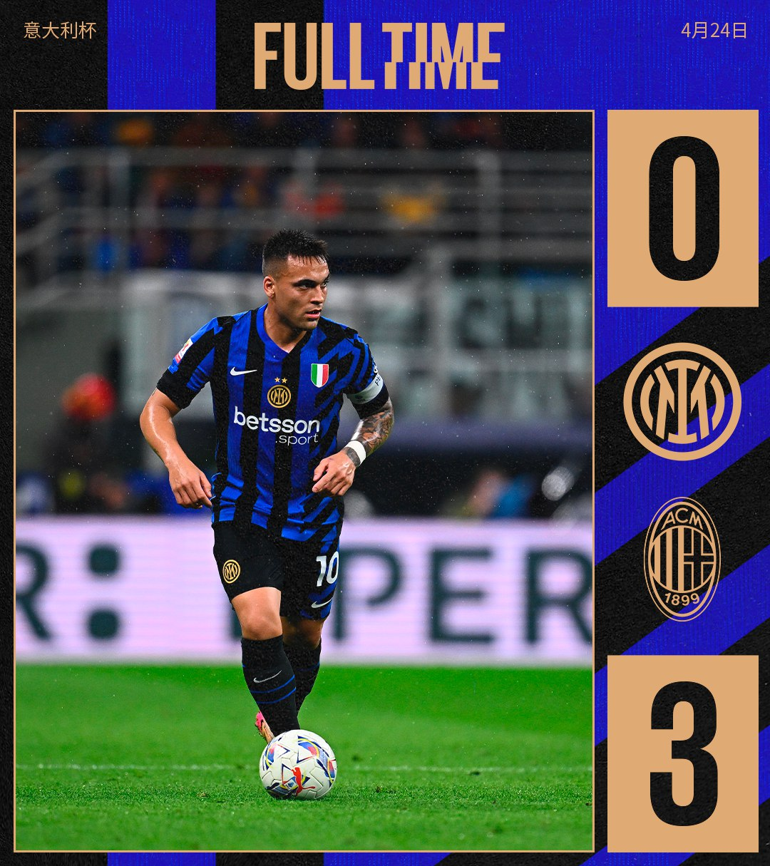 爱游戏官方入口意大利杯今晨走向成谜，国际米兰再遭质疑，引发热议，临场指挥获称赞的简单介绍